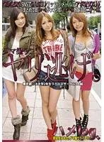 ONE-009 JAV Movie