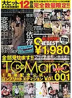 ONEB-006 - We're Baring All!! TODO Manic A 1 Year Anniversary Complete Edition vol. 001