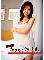 ONEM-063 - Ultimate Amateur First Times 1