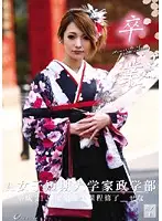 ONEM-076 JAV Movie