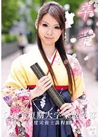 ONEM-080 JAV Movie