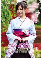 ONEM-084 JAV Movie