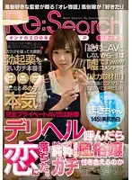 ONER-004 JAV Movie