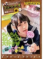 ONET-020 - JK Blowjob Reflexology Satori Fujinami vol. 001