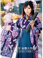 ONEZ-017 JAV Movie