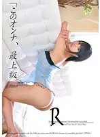 ONEZ-025 - 