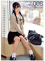 ONEZ-119 - # This Beautiful Girl Who Looks Great In Uniform Is My Girlfriend Vol.006 Kokoro Amami