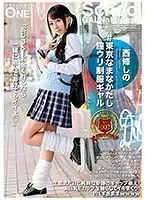 ONEZ-122 JAV Movie