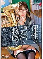 ONEZ-129 - Deep And Rich Kisses And Creampie Sex That Will Make This Plain Jane Beautiful Girl In Glasses Blow Her Mind Vol.002