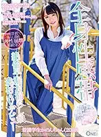 ONEZ-131 JAV Movie