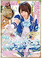 ONEZ-166 - Quickie. How I Had Sex With My Favorite Pop Idol Who Also Gave Me A Rolling Blowjob. Yuri Fukada vol. 003