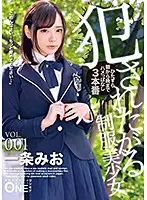 ONEZ-176 - This Beautiful Y********l In Uniform Wants To Be R**ed. Vol.001 Mio Ichijo