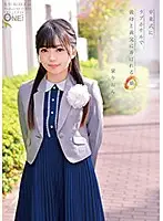 ONEZ-179 - This Girl Had Her Graduation Ceremony At A Love Hotel Getting Fucked Up With Her Stepmom And Stepdad Rion Izumi