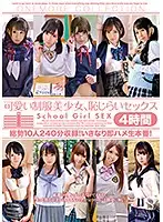 ONEZ-193 - Cute Beautiful Y********l in Uniform, Shameful Sex 4 Hours