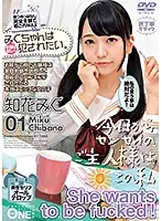 ONEZ-200 - The Truth Is, Miku-chan Wants To Get Furiously Fucked. She Was Raised Like A Proper Young Lady, But Now She's Luring Her Private To Temptation And Wants To Be Choked And Spanked Because The Truth Is She's Just A Horny Slut Miku Chibana 01