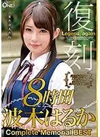 ONEZ-226 JAV Movie