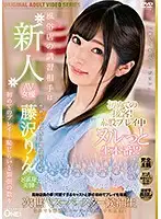 ONEZ-240 JAV Movie