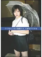 OPEN-0612 JAV Movie