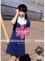 OPEN-0712 JAV Movie