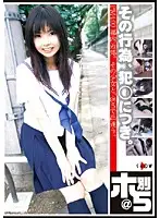 OSH-004 JAV Movie