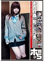 OSH-007 JAV Movie