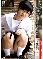 OSY-001 JAV Movie