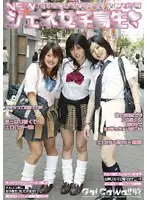 PBD-004 - New Generation S********l