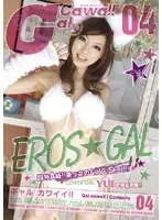 PBD-013 JAV Movie