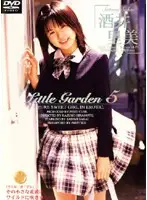 PCD-005 - Little Garden 5 Satomi Sakai