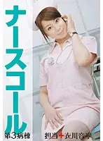 PEGA-003 JAV Movie