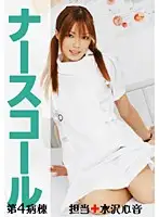 PEGA-004 JAV Movie