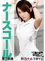 PEGA-005 JAV Movie