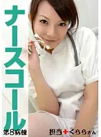 PEGA-008 JAV Movie