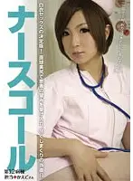 PEGA-012 JAV Movie