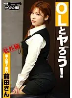 PEN-007 JAV Movie