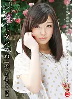 PHO-001 JAV Movie