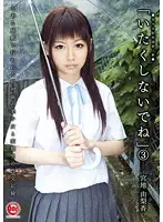 PHO-003 JAV Movie