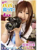 PPA-004 JAV Movie