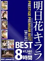 PPB-003 JAV Movie