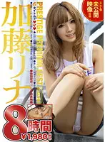 PPB-006 - Rina Kato PRESTIGE PREMIUM BEST YELLOW 8Hrs