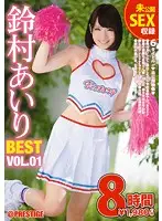 PPT-013 - The Best 8 Hours of Airi Suzumura , Premium Prestige Treasure vol. 01