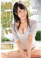 PPT-029 - Ai Yuzuki 8 Hours BEST PRESTIGE PREMIUM TREASURE 03