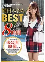 PPT-046 - Mion Sonoda 8 Hour BEST PRESTIGE PREMIUM TREASURE vol. 01
