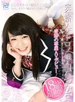 PRB-005 JAV Movie