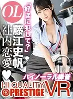 118prdvr00038 - [VR] 