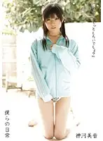 PUR-003 JAV Movie