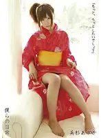 PUR-005 JAV Movie