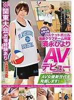 RAW-040 JAV Movie