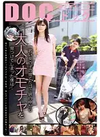 RDD-072 - I Found An Adult Toy In The Garbage Bag A Y********l Threw Out...