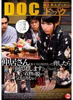 RDD-119 JAV Movie